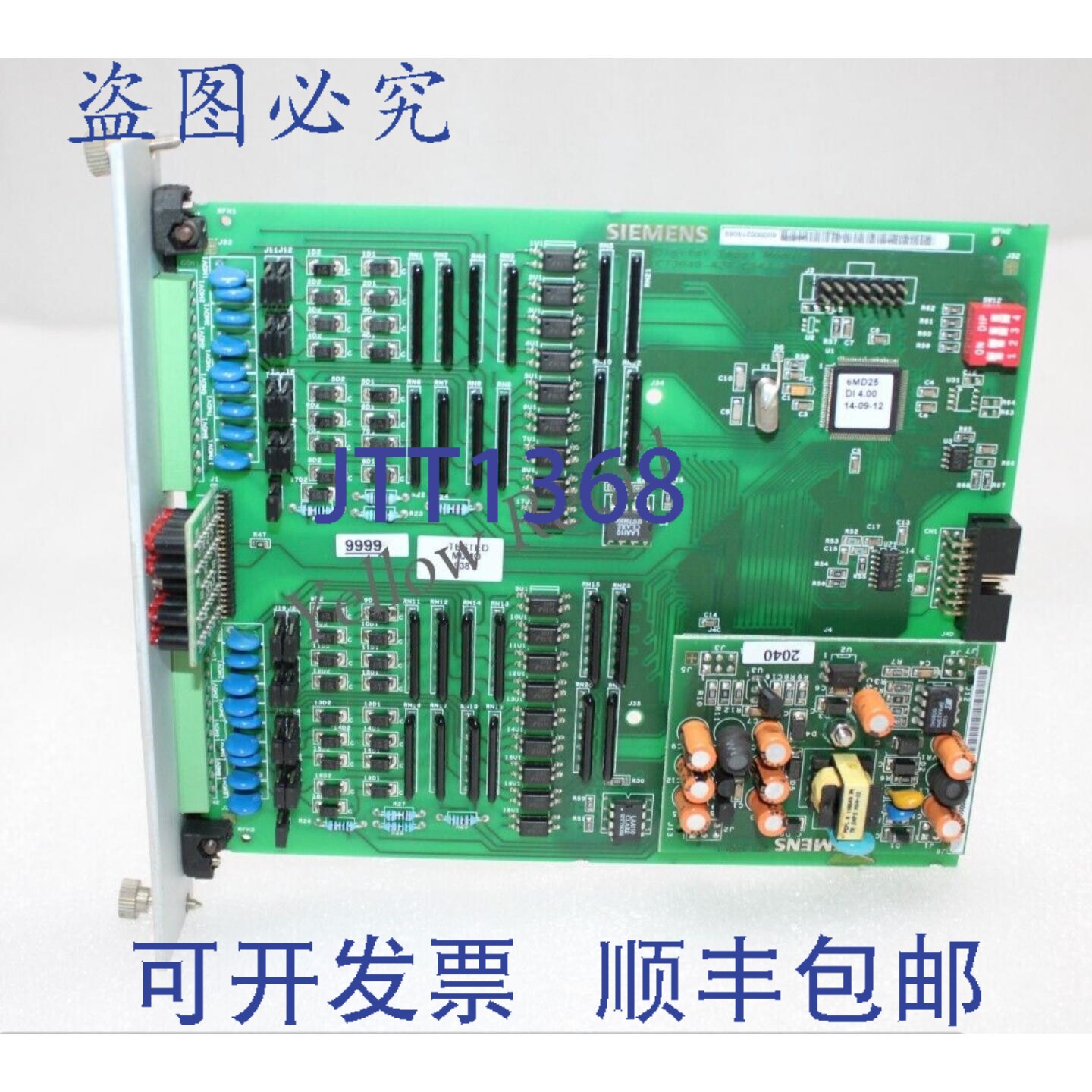 原装供应6MD2523-0AA00-0AA0 数字输入卡， 6MD251AAAAA0A04A0200