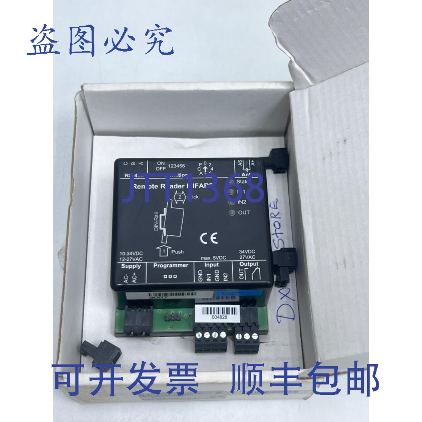 原装供应KABA 远程读卡器 MIFARE 04079115
