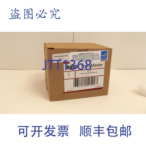 原装供应Juno T252L G2 35K 90CRI PDIM NFL WH Track Head 3000K