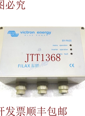 原装供应VICTRON ENERGY FILAX CE 模块切换 SDFI0000000