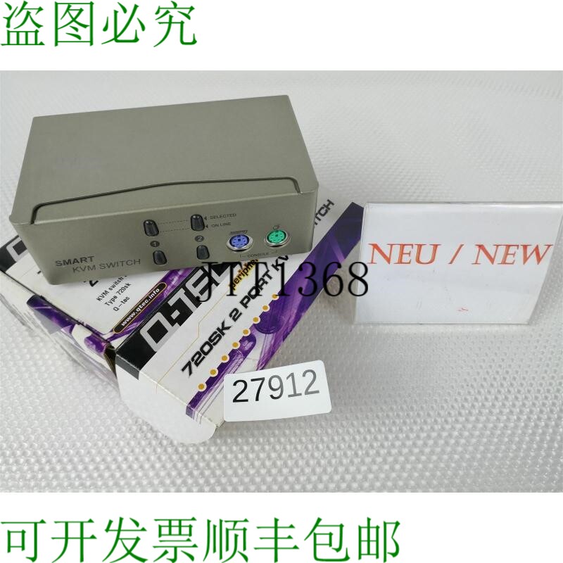 现货供应Q-TEC 720SK 智能KVM切换器