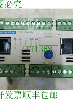 原装供应TELEMECANIQUE LTMR100MFM 电机管理控制器