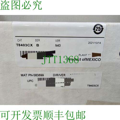 原装供应ROCKWELL AUTOMATION T8403CX 系列 B 版本 N43 PN-58369