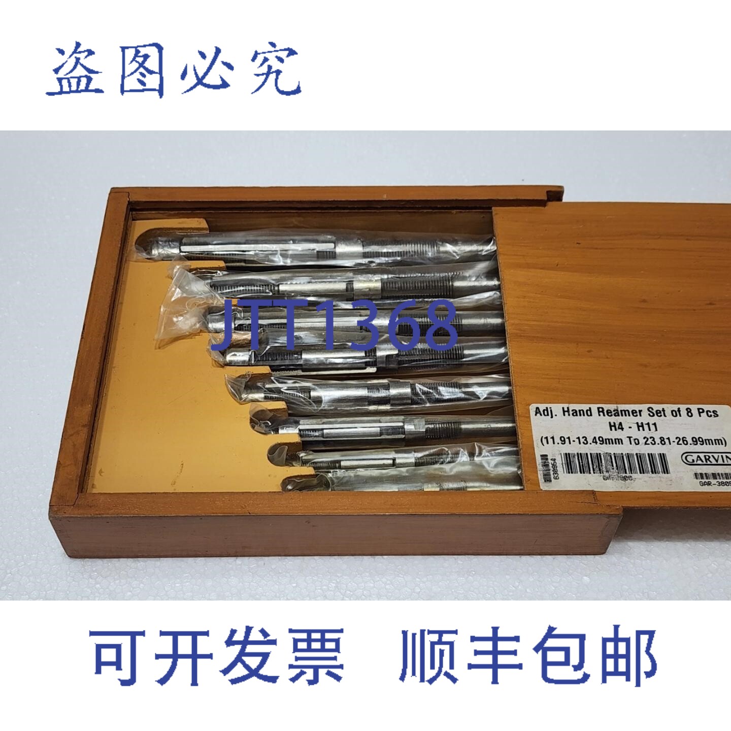 现货供应Garvin GAR-3805 可调铰刀套装(8 件套),规格:11.91-1