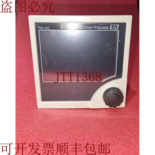 原装供应恩德斯豪瑟 RIA452-A211A11A 24VA