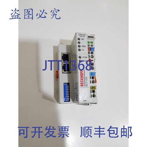 原装供应Beckhoff BC9100 总线端子控制器