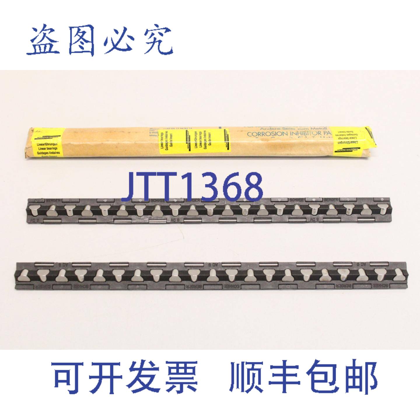 现货供应Schneeberger AC9X21R 290mm直线导轨交叉滚柱导轨AC9X21