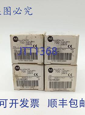 原装供应Allen-Bradley 700-HA33A1 10A 120VAC 继电器 4 个装