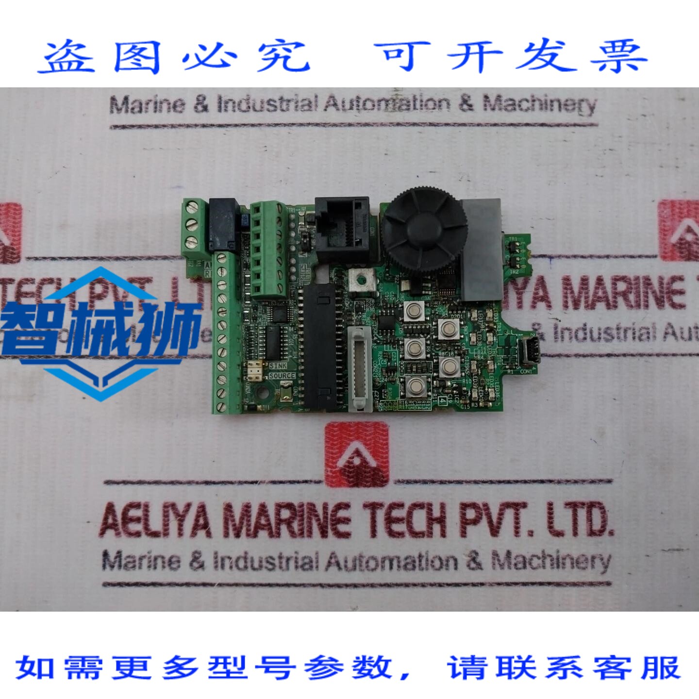 原装供应 电机 BC186A870G52 变频器 E70CB1/E70CB15B