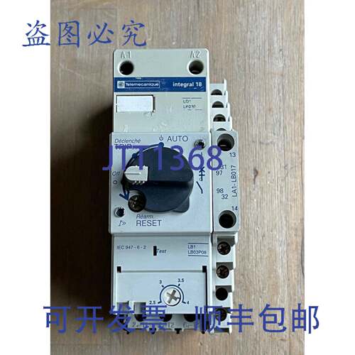 现货供应TELEMECANIQUE LD1LB030 电机，带 LB03P08 和 LA1-LB017