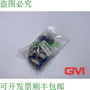 原装供应Ve 7x Sang-A Lineaire 连接器 IQSG1216 Droites 插头连
