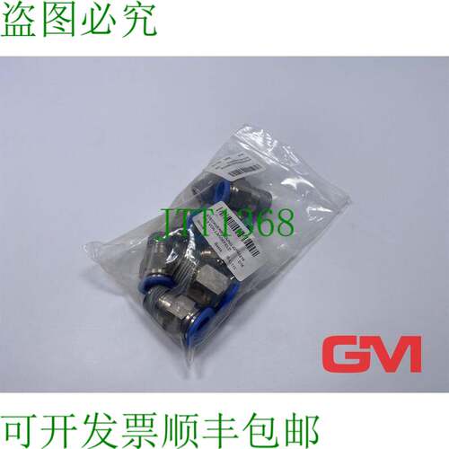 原装供应Ve 7x Sang-A Lineaire 连接器 IQSG1216 Droites 插头连