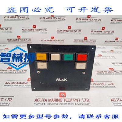 原装供应 MAK EP 3 端口主电机拆装 ARRET PANNEAU 250V AC 10A 3