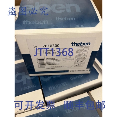 原装供应THEBEN 2010300 thePassa P360 白色 EAN 7612748006478