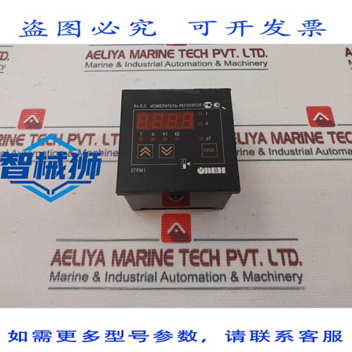 原装供应 OBEH 2TPM1 计量调节器 2TPM1A-TC