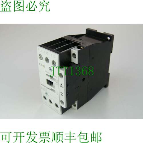 原装供应DILM32-10 XTCE032C10F