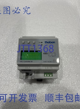 原装供应theben 9070929 Dali-gateway knx plus Dali 控制器 64