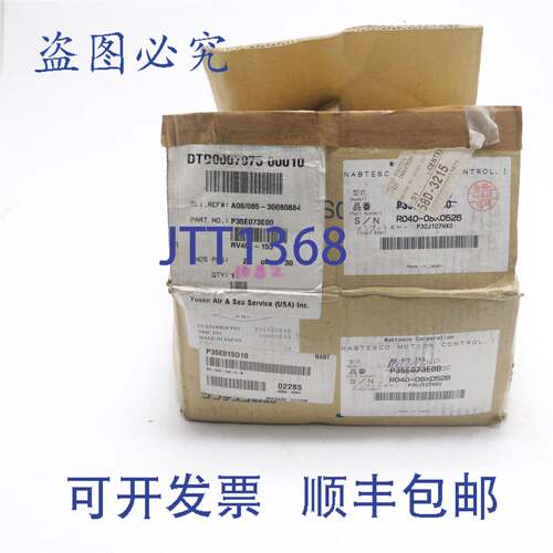 原装供应VIGODRIVE减速机RV40E-153 P35E073E00