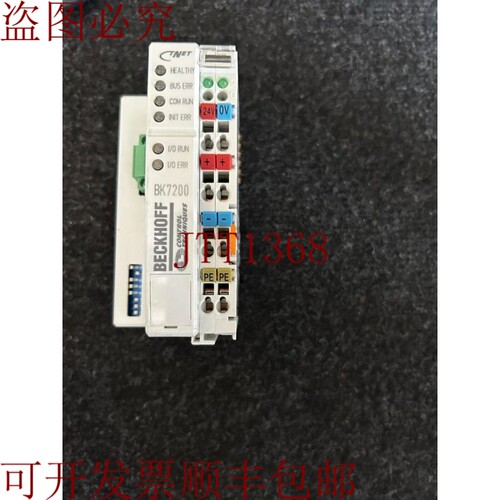 原装供应贝科夫BK7200