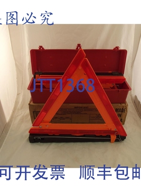 原装供应Cortina Safety Triangles Strato-Flare 219 三角 59-5