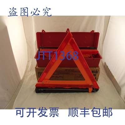 原装供应Cortina Safety Triangles Strato-Flare 219 三角 59-5