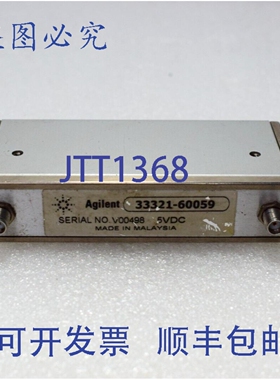 原装供应安捷伦 33321-60059 可编程步进衰减器 5VDC 3332160059