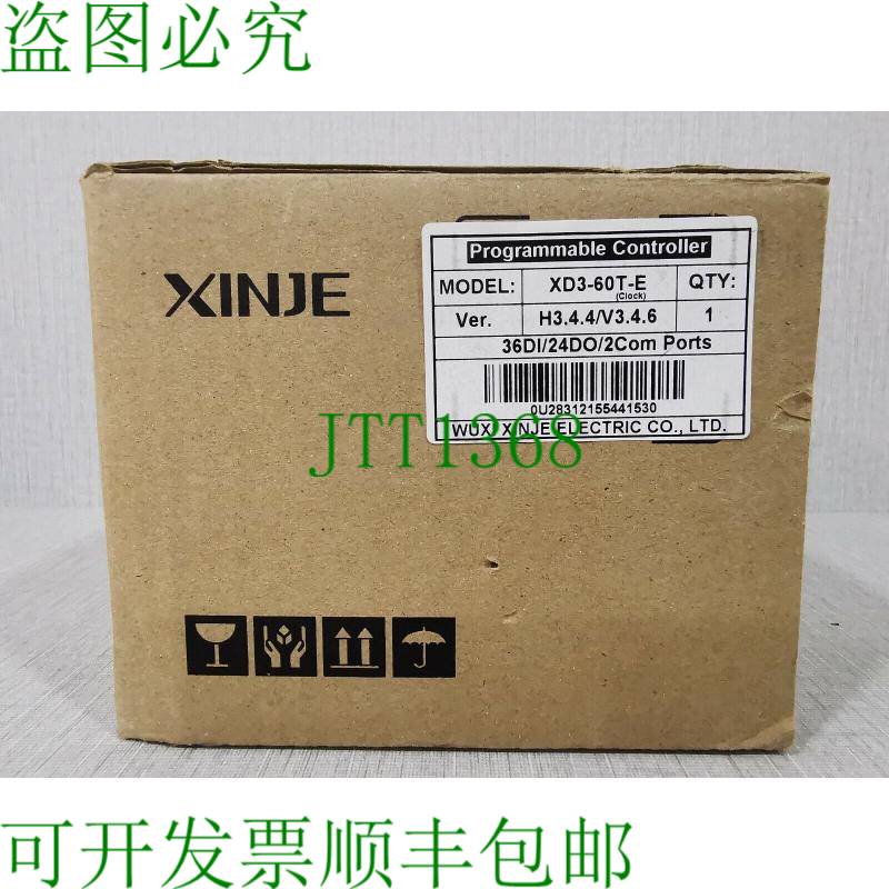 原装供应新捷XD3-60T-E专业控制器H3.4.4/V3.4.6