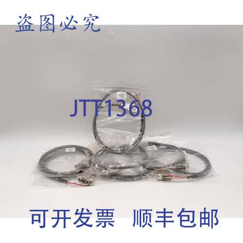 原装供应TSS Technologies A6687-000 / P0010580 电缆 - 7 件装