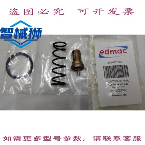 原装供应 ALMIG 212.00223-55 设定恒温器 55°C