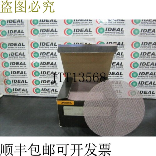 原装供应Mirka 9A-232-600 MESH 握把盘 5