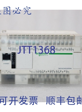 原装供应TM218LDAE24DRHN PLC 逻辑控制器