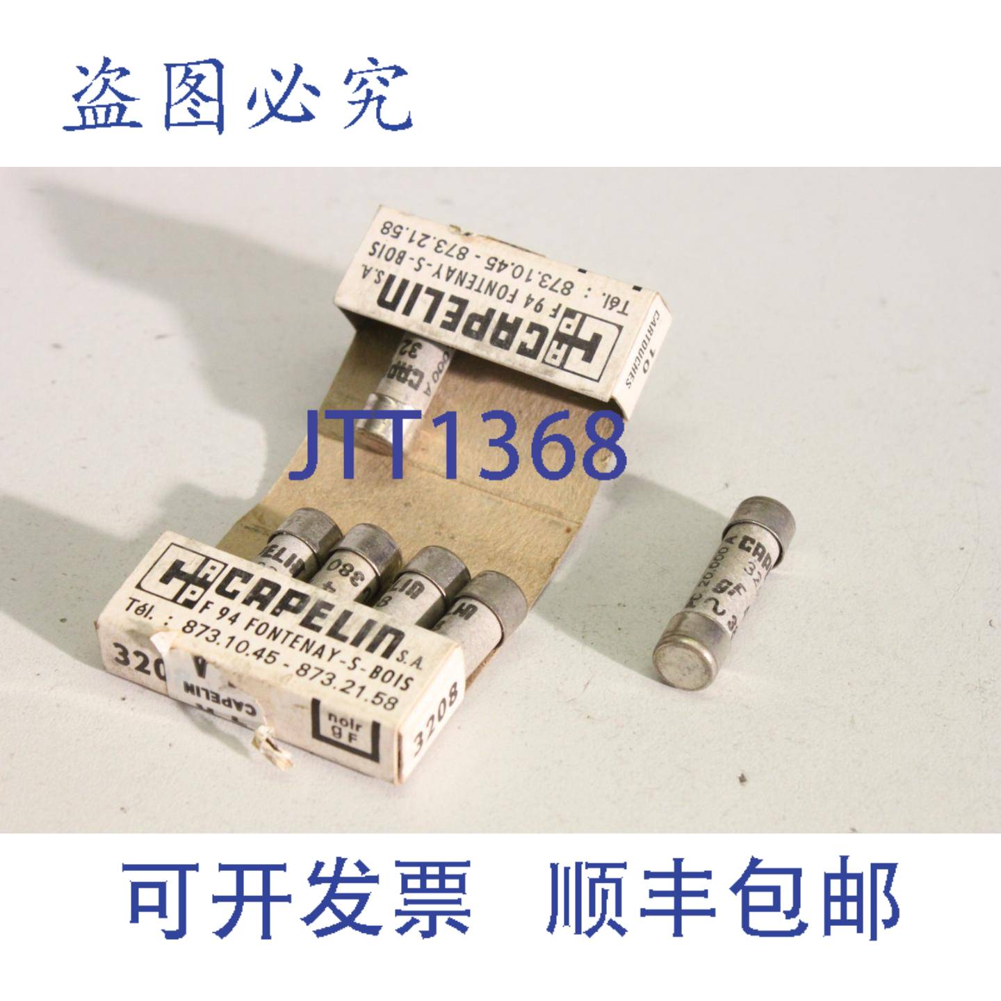 现货供应6x Capelin 0810 4A 380V 32.08 0810 保险丝 0810