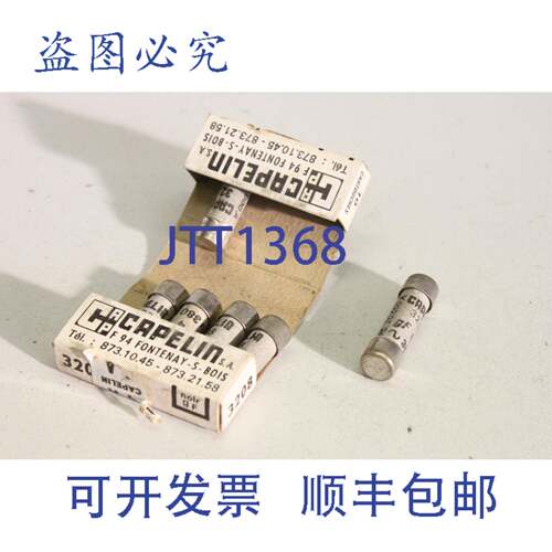 现货供应6x Capelin 0810 4A 380V 32.08 0810 保险丝 0810