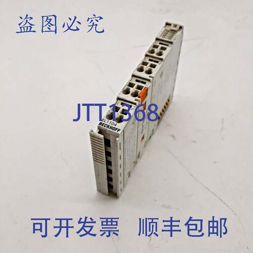 原装供应Beckhoff EL1104 Ethercat 4 通道数字量输入模块