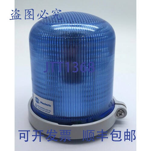 现货供应SIRENA 90851 MLine LED SLR S 浅
