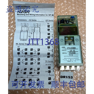 原装供应- Agastat ETR14D3B004 延时继电器 0.55-15 秒 125Vdc