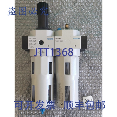 原装供应FESTO 194941 LFRS-D-7-MAXI LOE-D-MAXI 调压器 + 境内