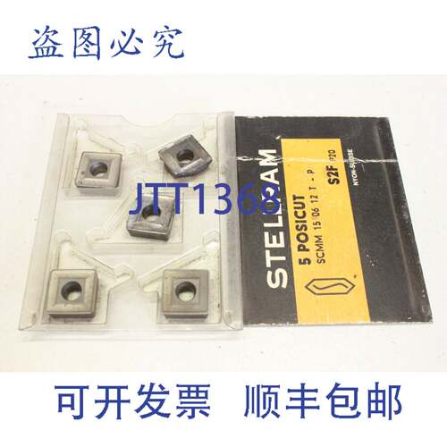 现货供应5x Stellram S2F SCMM 15 06 12 TP 150612 TP 可转位BLA