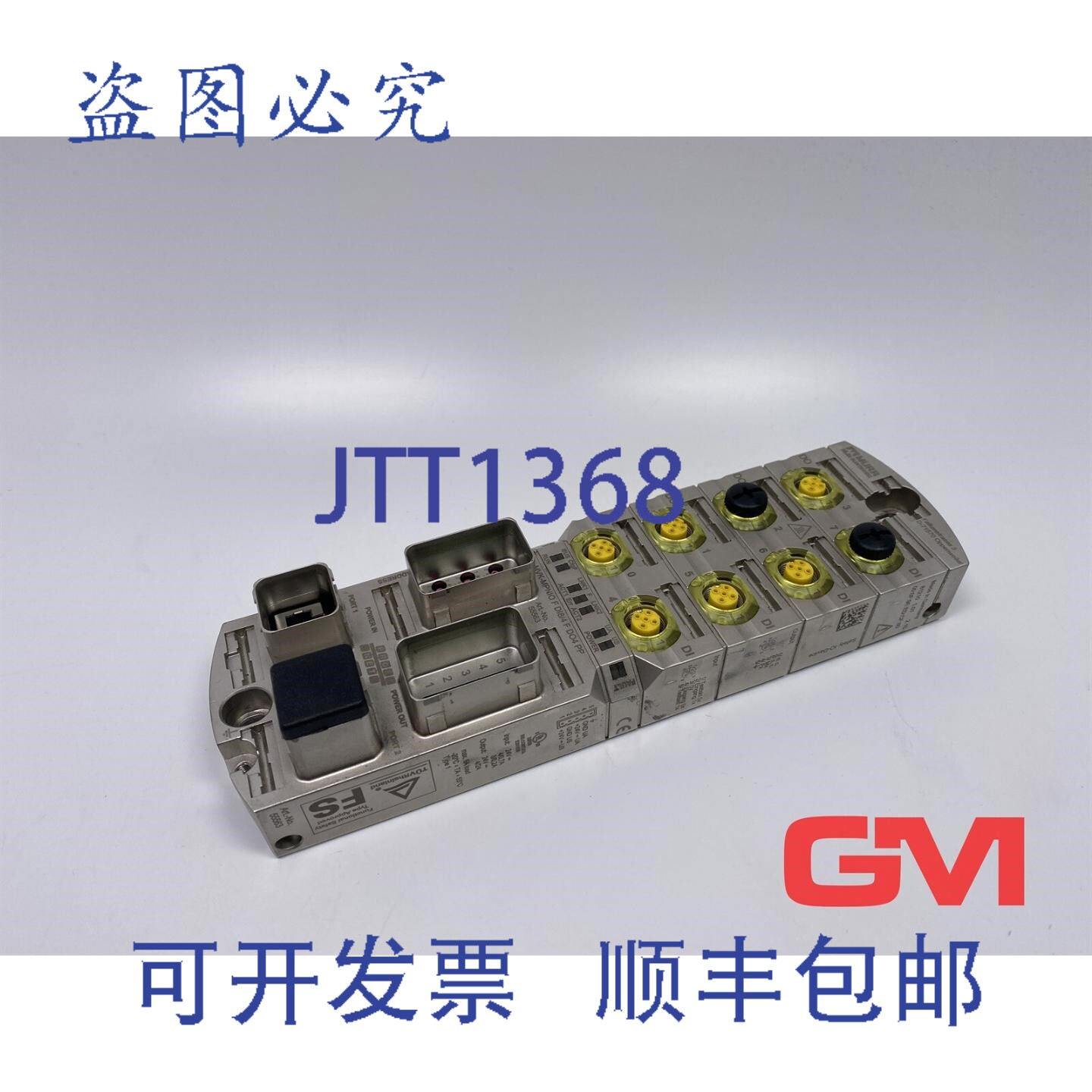 原装供应Murr Electronics 模块 MVK-MPNIO F DI8/4 F DO4 PP 555
