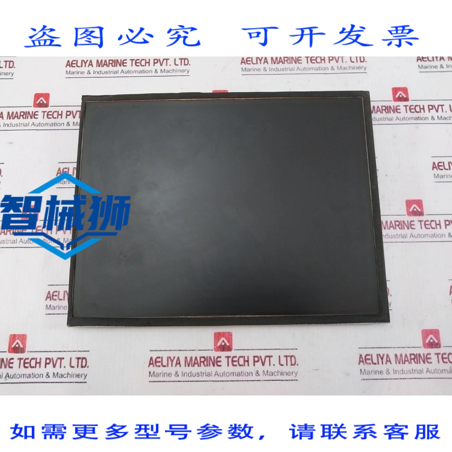 原装供应 友达光电 G150XG03 液晶面板显示器 V.3 E204356