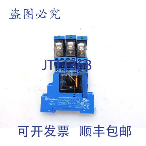 原装供应4 个 FINDER 底座 95.75 10A 300V / GR2-1-E 继电器 24