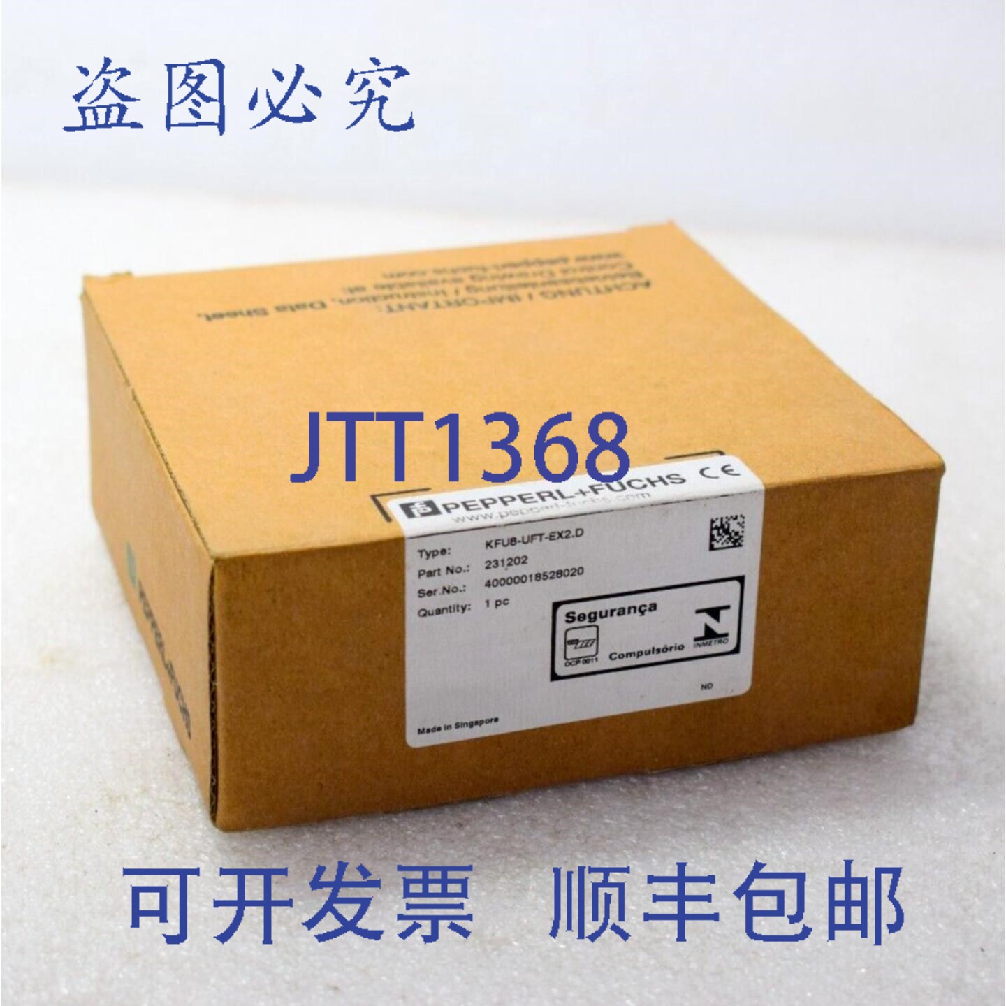 原装供应百REFU KFU8-UFT-Ex2.D 带方向指示的转换器，号:231202