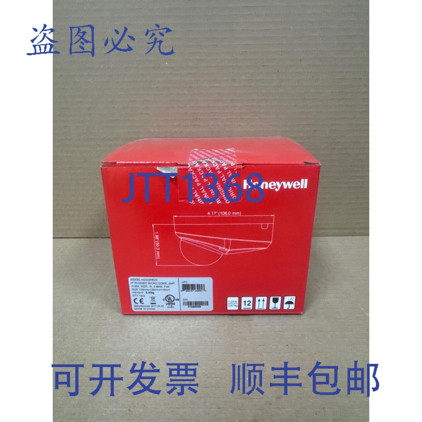 原装供应H2W2PRV3 半球型 IP 摄像机