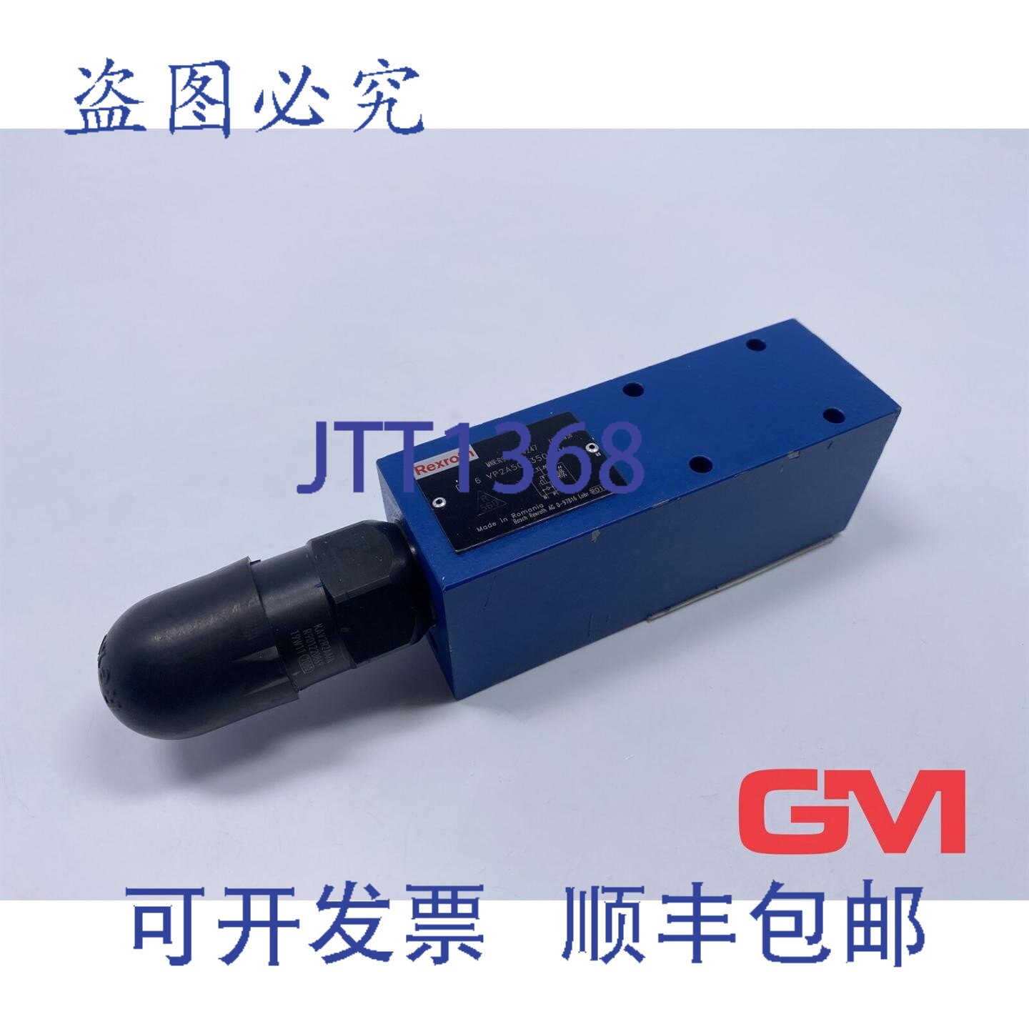 原装供应力士乐压力切断阀 R901224247 DA6 VP2A50/350FSM