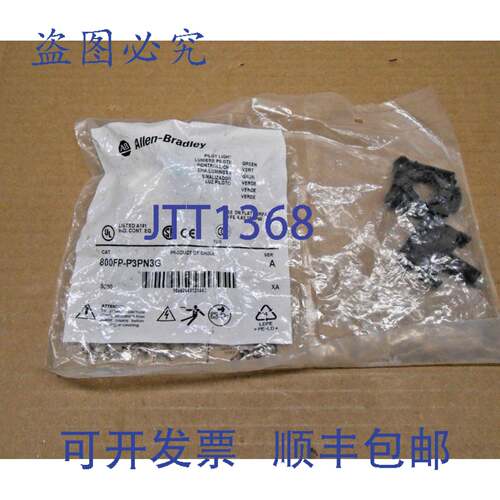 现货供应ALLEN BRADLEY 800FP-P3PN3G 800FPP3PN3G 指示灯 绿色 A