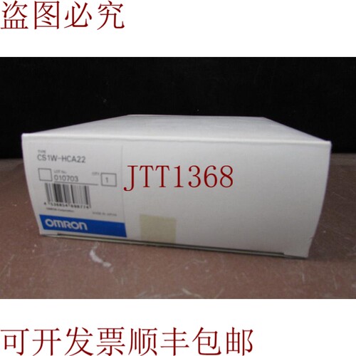 原装供应CS1W-HCA22 模块