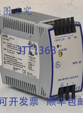 原装供应Hirschmann ML30.519，RPS30 INET 24V 轨道电源