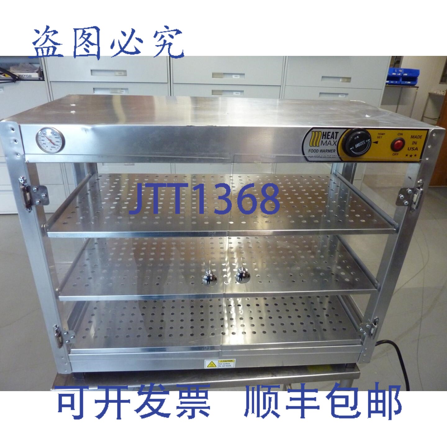 原装供应HEAT MAX 型号-301524 食品保温DISPLAY柜 30706
