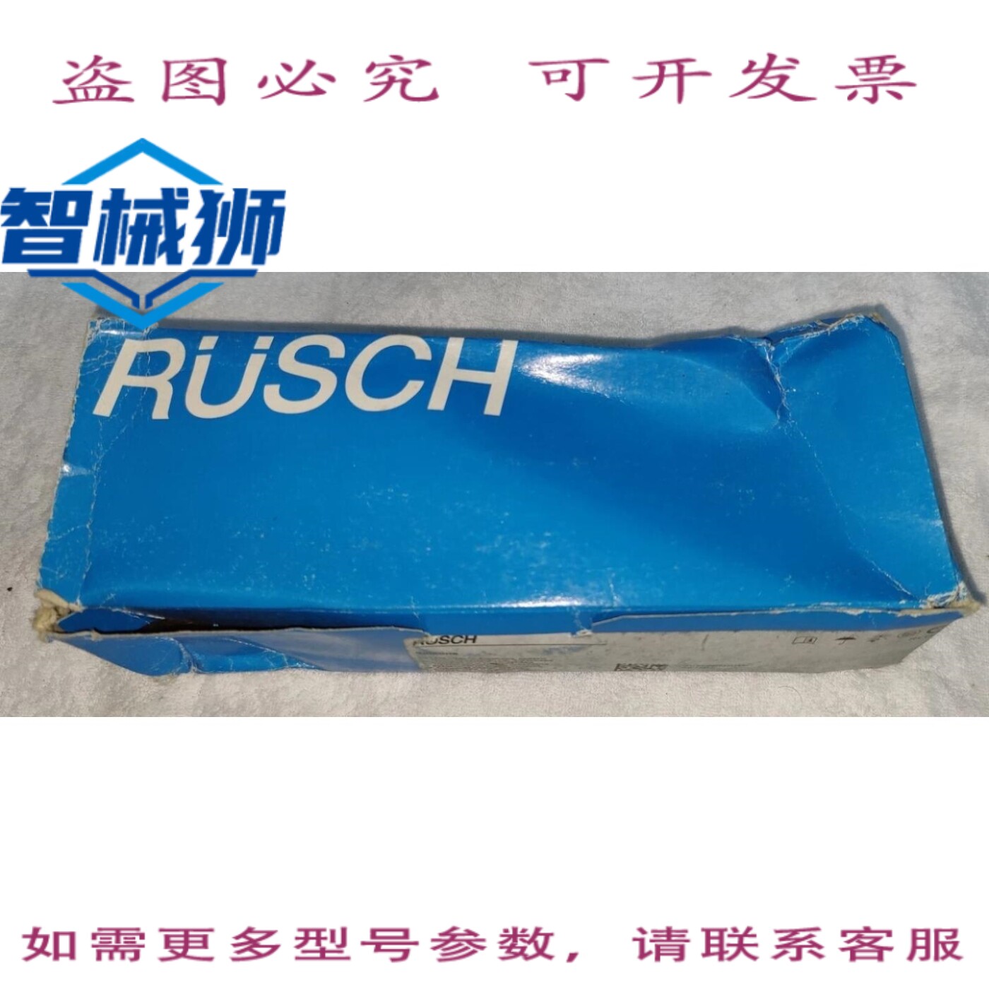 原装供应 TELEFLEX 154300000020 儿童麻醉面罩 2号 硅胶 无乳胶