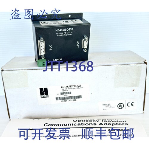 原装供应Horner HE485ISO232-B RS485 转 RS232 隔离适配器